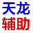 天龙小蜜月卡服务-玖零网络